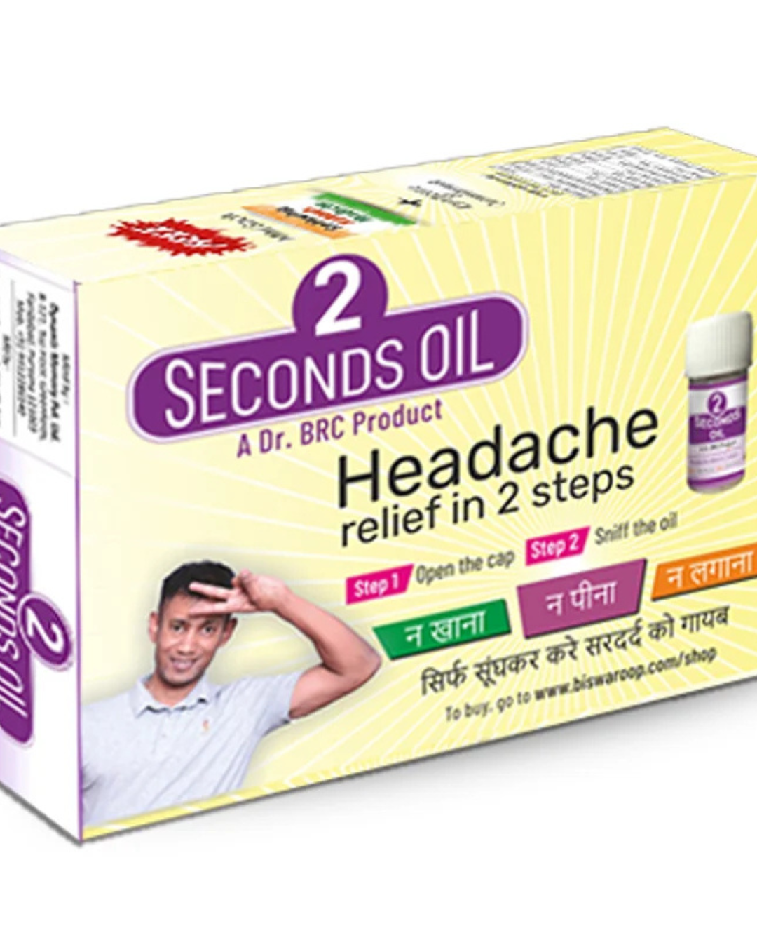 2 SECONDS OIL