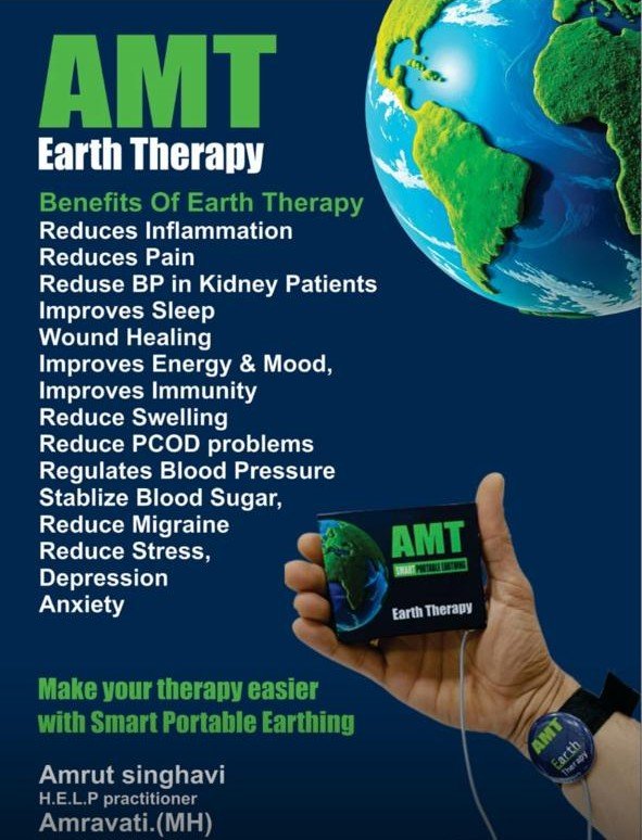 0 Volt AMT Earth Therapy Belt - Image 2