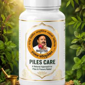 Piles Care